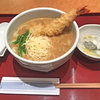 カレーうどん @ 古奈屋