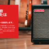 Positive Grid Spark MINI 登場　すべてのギターは歓迎します？