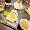本日のおゆうはん