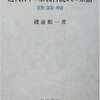 低気圧の影響で偏頭痛に悩まされながら