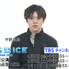 TBSチャンネル｜宇野昌磨 選手からコメントを頂きました⛸