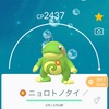 【ポケモンGO】GOバトルリーグがいよいよスタート！けろ隊が行く。