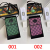 Gucci グッチ ブランド iphone13/12 pro max ケース 収納 きれい 韓国風 個性　