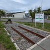 【廃線探索】JR江差線・木古内駅／江差駅へ訪問