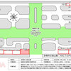 交通公園清掃報告「青空の清掃日」/ Traffic Park Clean-up Report "Blue Sky Cleaning Day"