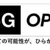 ドコモ、5Gプレサービスを9月20日より開始。商用サービスは2020年春開始