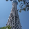 Tokyo SKYTREE