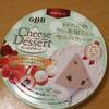 QBB チーズデザートフランボワーズ＆ライチ／瀬戸内レモン／ Kraft 小さなチーズケーキ レアチーズケーキ／モンブラン