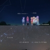 「恋する小惑星(アステロイド)」第ニ話の星空を撮影してみました