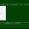 スマホの維持費