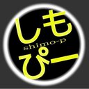茶畑球場からのお知らせ