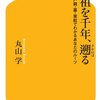 9月19日は、苗字の日、いけんの日、育休を考える日、九十九島の日、クイックルの日、愛知のいちじくの日、遺品整理の日、軽量の日 等の日＆話題