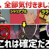 GQuuuuuuXの基本情報