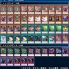 【遊戯王】ドゥームズは新規層を取り込む用か？