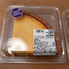 コストコの商品をキョーエイでゲット！