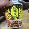 日清台湾メシ 魯肉飯