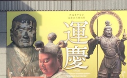 記事を見る