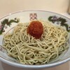 【とびっこ東京＠池袋】「油そば鈴の木」の別ブランド魚介塩そば専門店が池袋にオープン
