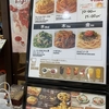 イオン倉敷 イタリアン・トマトカフェジュニアで日替わりパスタランチ♪