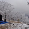 【山道を歩こう】綿向山 ⇒ 竜王山 縦走 ～樹氷を見ながらおせちを食べる～