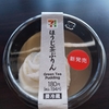 今日のおやつ　セブンイレブンのほうじ茶ぷりん