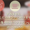 見ててねお母さん、っていう気持ち☆〜オンナを生きる96日目。