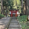 第5番札所　巖鬼山神社