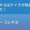 【Sims4】プレイ日記 #12 最高の1日