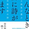 №878　飲み過ぎだけど