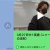 【動画配りおじさん】配っているのは、紛れもなく「英語の土台」である。