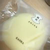 繭衣【銀座甘楽】を食べてみた