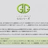 DSiウェアで好評を博したあの「G.Gシリーズ」が3DSで12月に復活！