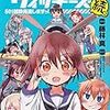 ちょちょちょ