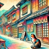 猫と彩の古町