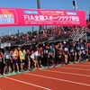 スポーツクラブ駅伝／記録会のちマラニック