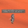 #Kenshi　２-26：混迷のショーバタイ