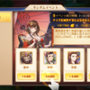 「三国志名将伝」クイズ機能はゲームに対する没入感に寄与しているかもしれない