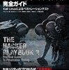 コンピュータ・IT/OSの新作