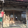 長谷山 観音院／加賀藩前田家の安産祈願・御宮参りのお寺