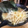 【今週のラーメン２１４８】 せい家 三鷹店 （東京・三鷹） もやしらーめん・麺カタメ＋キリン一番搾り生