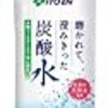 １９６０年代、人気喫茶店の人気メニュー、「クリームソーダ」