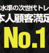 よし。ついに海外FX開設申込をしてみた！全然手間がかからなかった