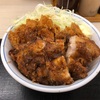 黒胡椒から揚げとチキンカツの合い盛り丼大盛りを食べて気分アゲアゲ！！デブまっしぐらなんか怖くねぇこれは食うっきゃねぇっしょ！！