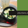 20250122