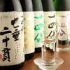 居酒屋うまいもん 一番街店