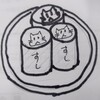 「ねこ巻」削り節を具にした巻き寿司