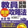 【ビジネスのお話 #３６】ブラック企業の見分けポイントとこういう被害に遭ってしまった場合