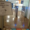 日本MySQLユーザ会会2015年8月、に参加してきた