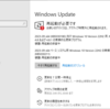  2023年09月の Microsoft Update (定例) 2023-09-13 