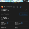 調子がいいと思っていたら、思わぬ落とし穴(>_<)